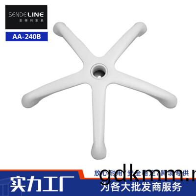 AA-240B