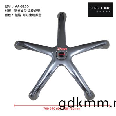 AA-240B
