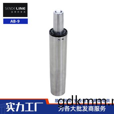 AB-9 不鏽鋼氣桿