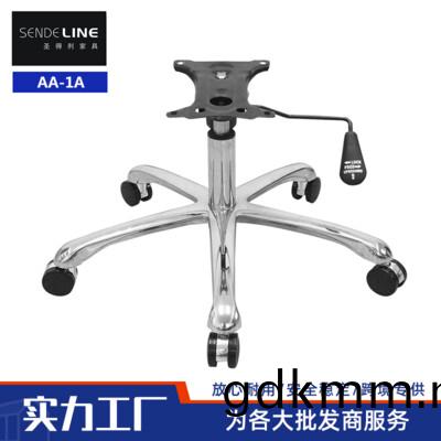 AA-1A