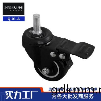Q-01