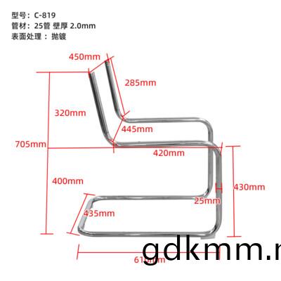 C-819