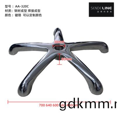 AA-240B