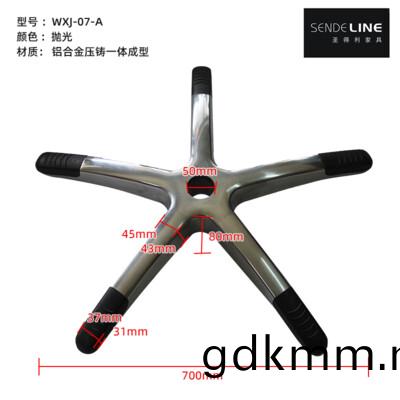 WXJ-07-A