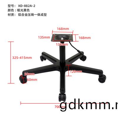 XD-882A-1