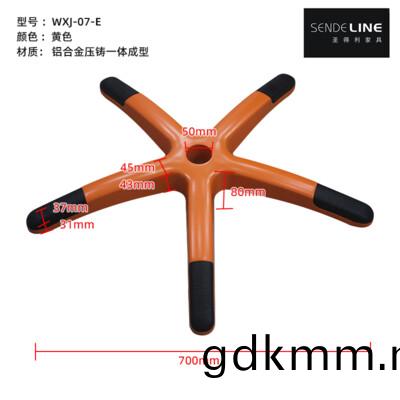 WXJ-07-A