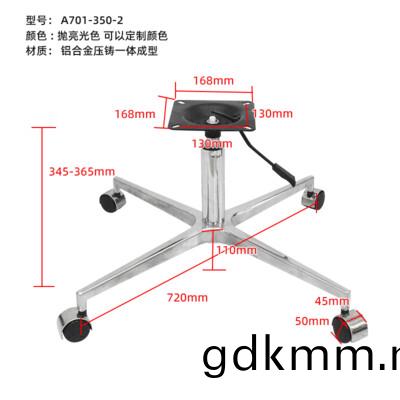 A701-350