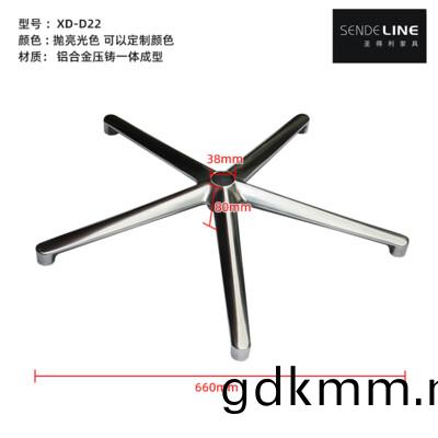XD-D22