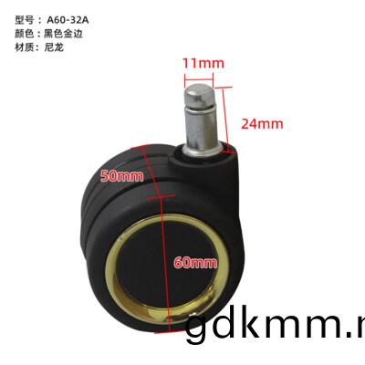 A60-32A