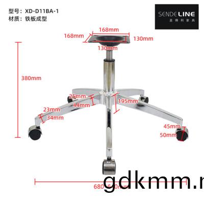 XD-D11BA(塑料蓋)