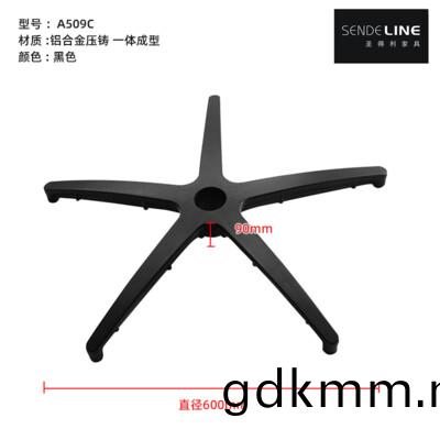A509B-1
