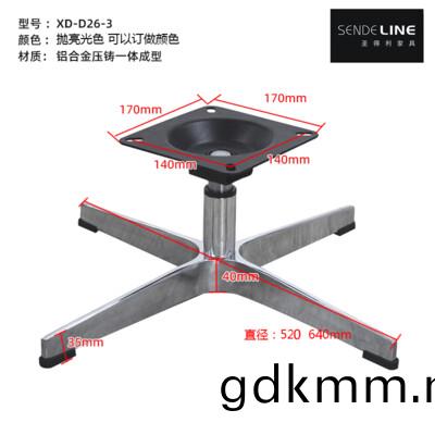 XD-D26-3