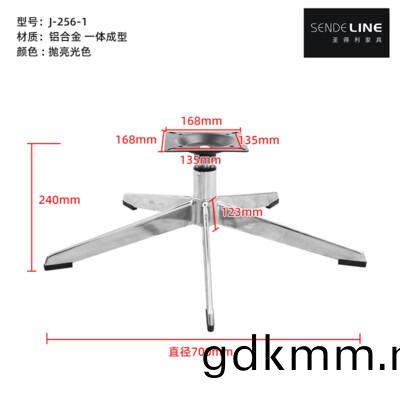J-256A