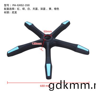 PA-GX02-350