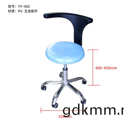 YY-302