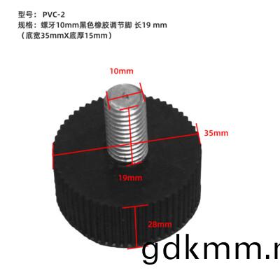 PVC-2