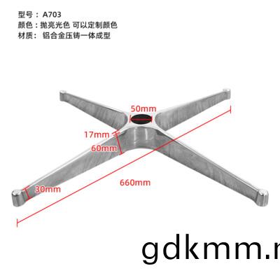 A703-1A
