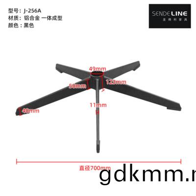 J-256A