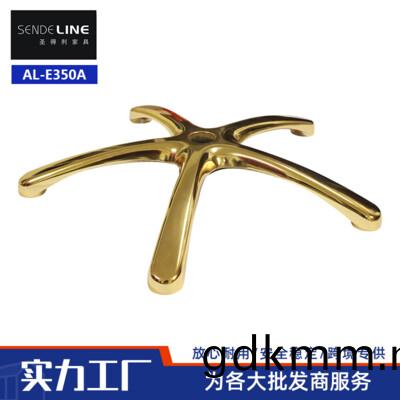 AL-E350A