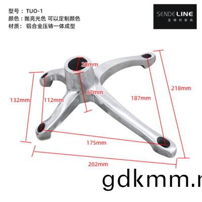 TUO-1
