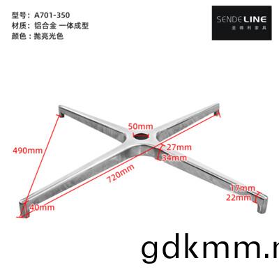 A701-350