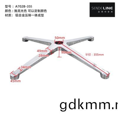 A702B-355-2