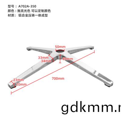A702A