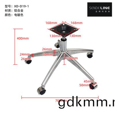 XD-D19-1