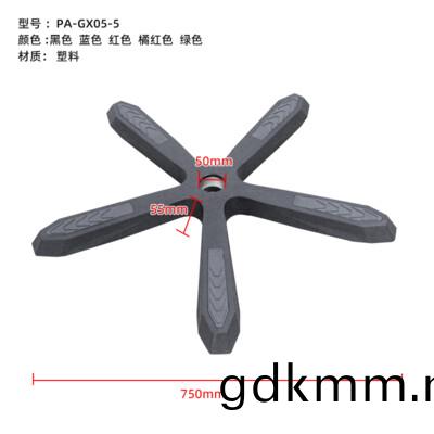 PA-GX05 -1