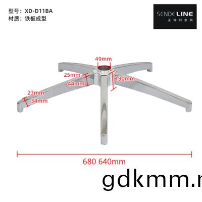 XD-D11BA(塑料蓋)