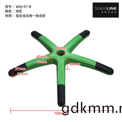 WXJ-07-A