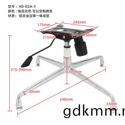 XD-D2A-3