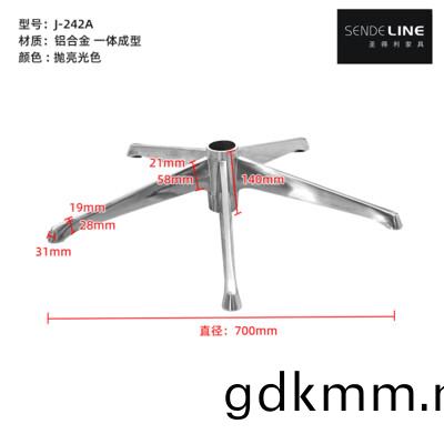 J-242A-1