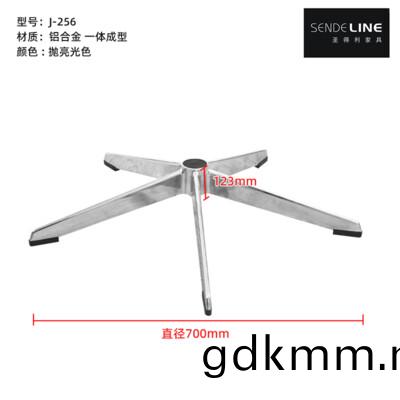 J-256A