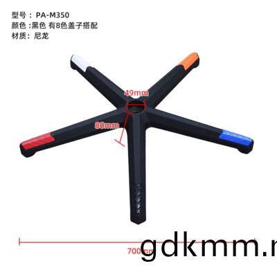 PA-M350