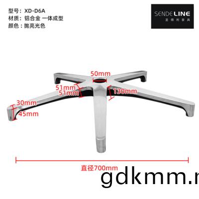 XD-D6A-1