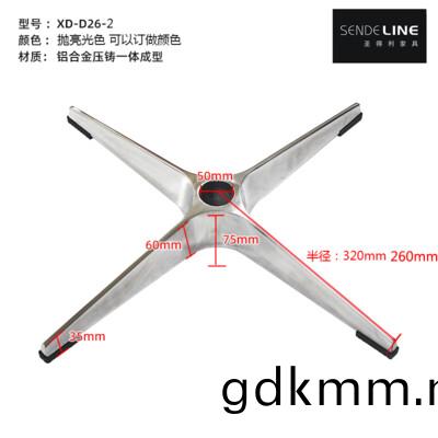 XD-D26-3