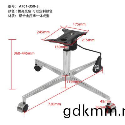 A701-350