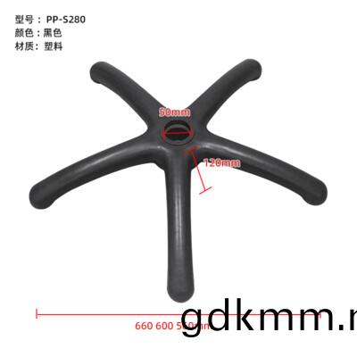 PP-S280