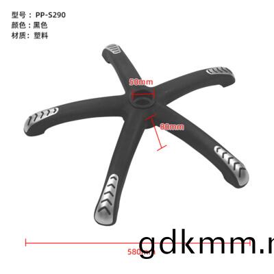 PP-S290