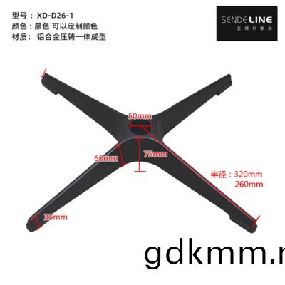 XD-D26-3