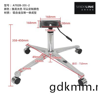 A702B-355-2