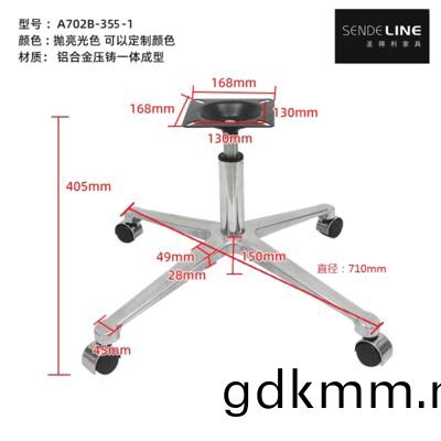 A702B-355-2