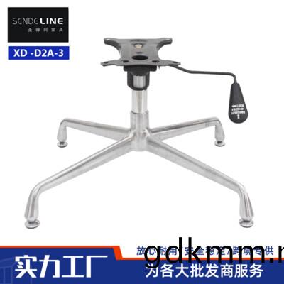 XD-D2A-3