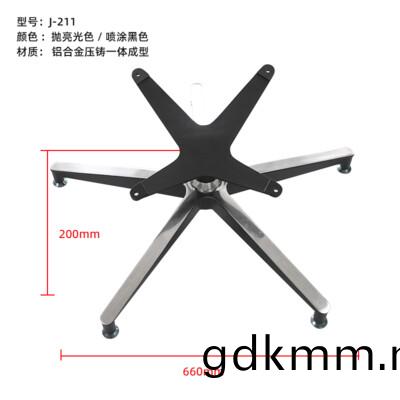 J-211