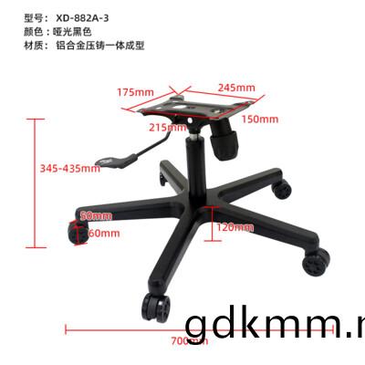 XD-882A-1