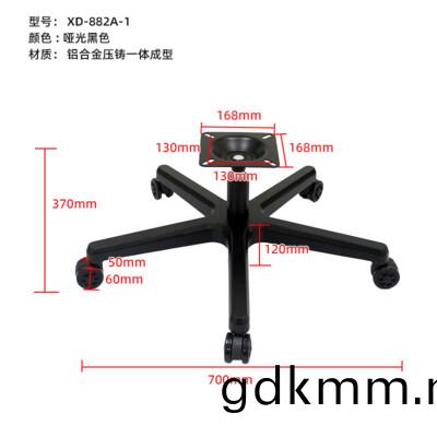 XD-882A-1