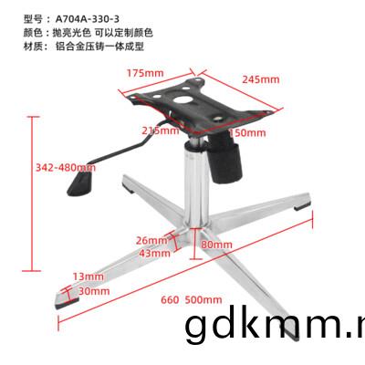 A704A-330-1