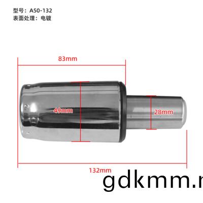 A50-132