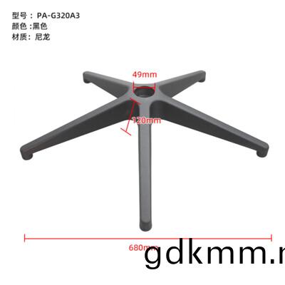 PA-G320A2